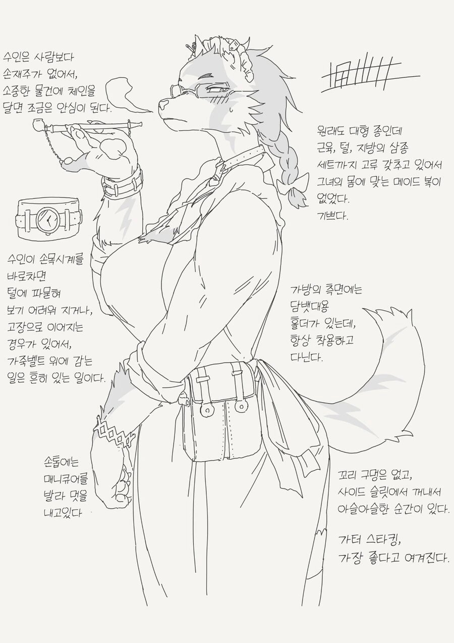 일단 호리데이 작가님 만화 중에 퍼리인건 다 올렸네 - 이미지 8