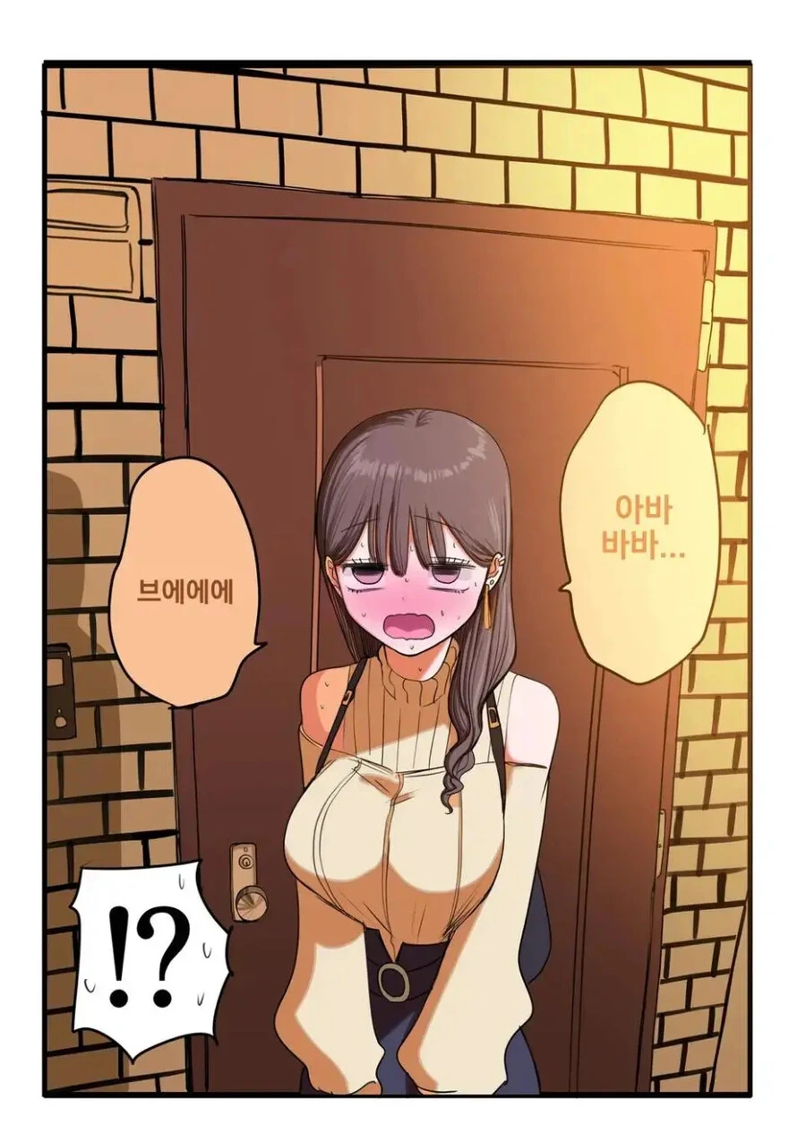 솔직하지못한 여자친구 만화 - 이미지 20