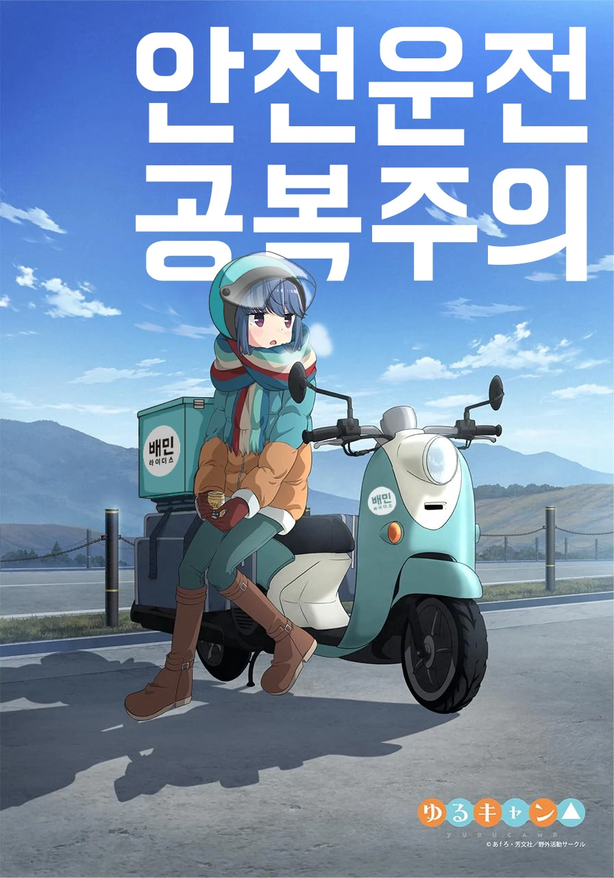 알바뛰는 여고생.manga - 이미지 2