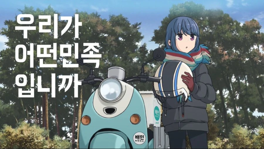 알바뛰는 여고생.manga - 이미지 3