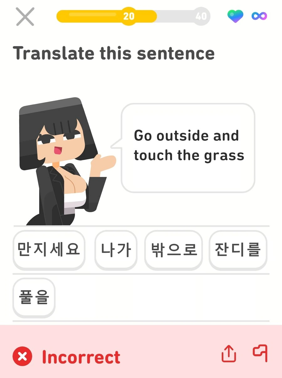 만지세요 나가 밖으로 잔디를 풀을.jpg
