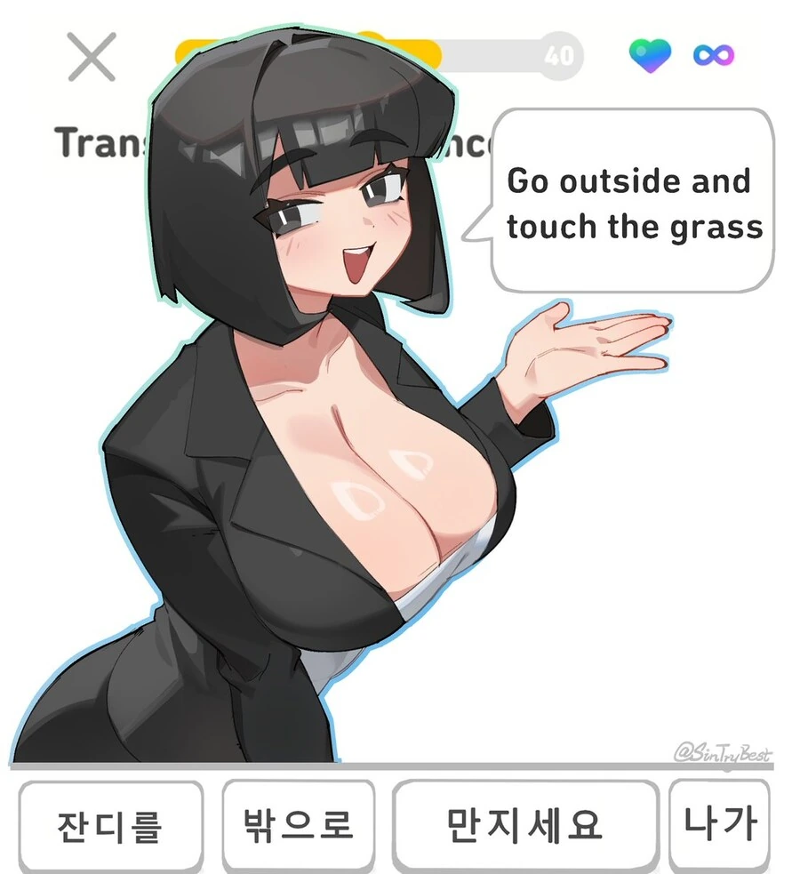 만지세요 나가 밖으로 잔디를 풀을.jpg - 이미지 3