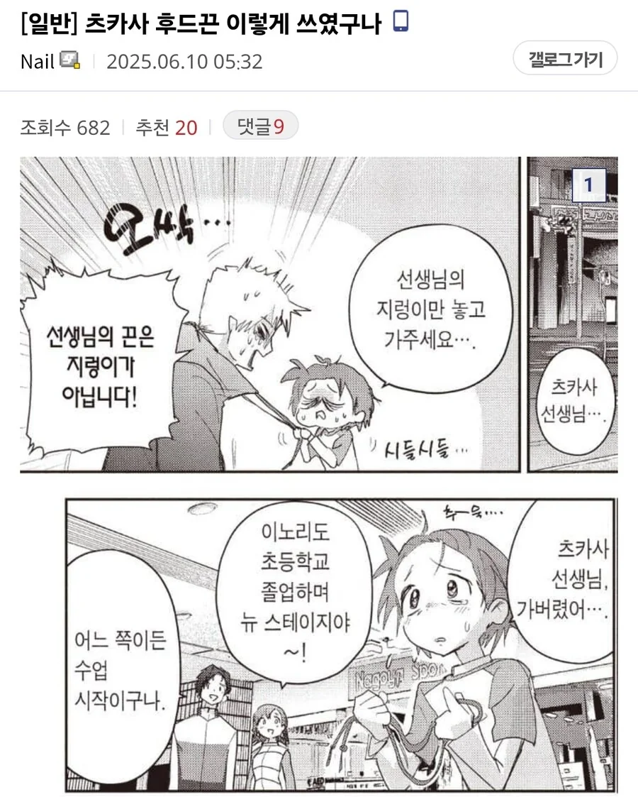 메달리스트) 귀엽네 ㅋㅋ
