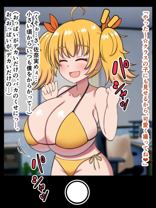 금발 ㅂㅋㄴ 촬영회.manga - 이미지 3