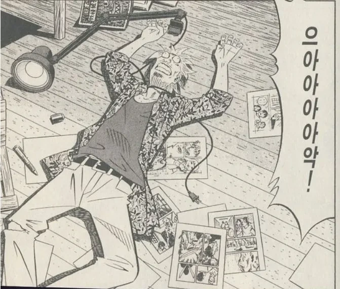 편집자가 만화 작가를 죽인 이유.JPG - 이미지 8