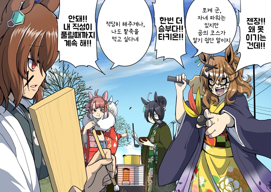 말딸/번역) 새해의 신시대의 문
