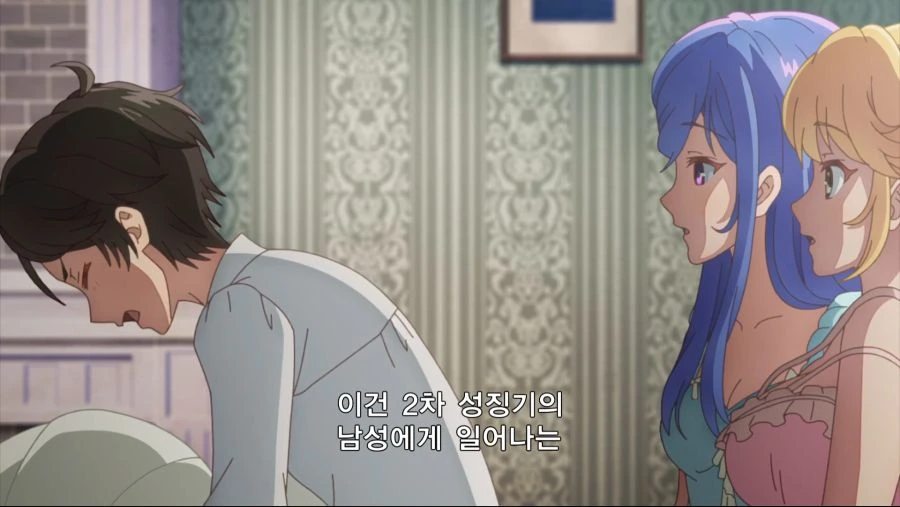 ??? : 킁킁 어디서 이상한 냄새가..? - 이미지 16