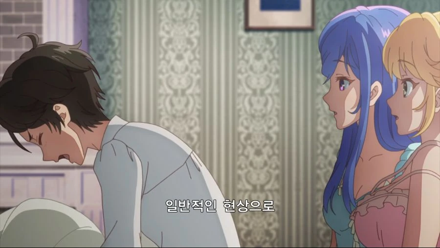 ??? : 킁킁 어디서 이상한 냄새가..? - 이미지 17