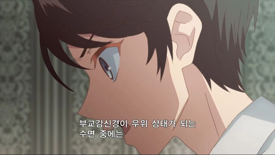 ??? : 킁킁 어디서 이상한 냄새가..? - 이미지 18