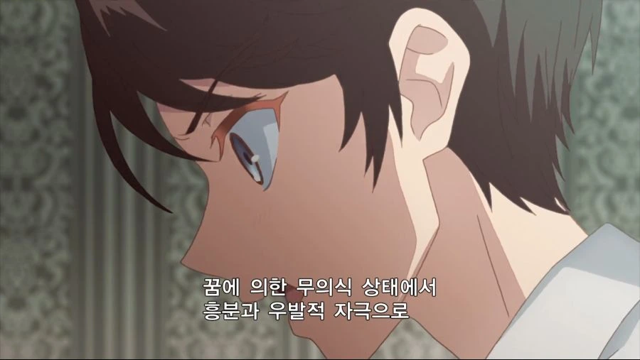 ??? : 킁킁 어디서 이상한 냄새가..? - 이미지 20