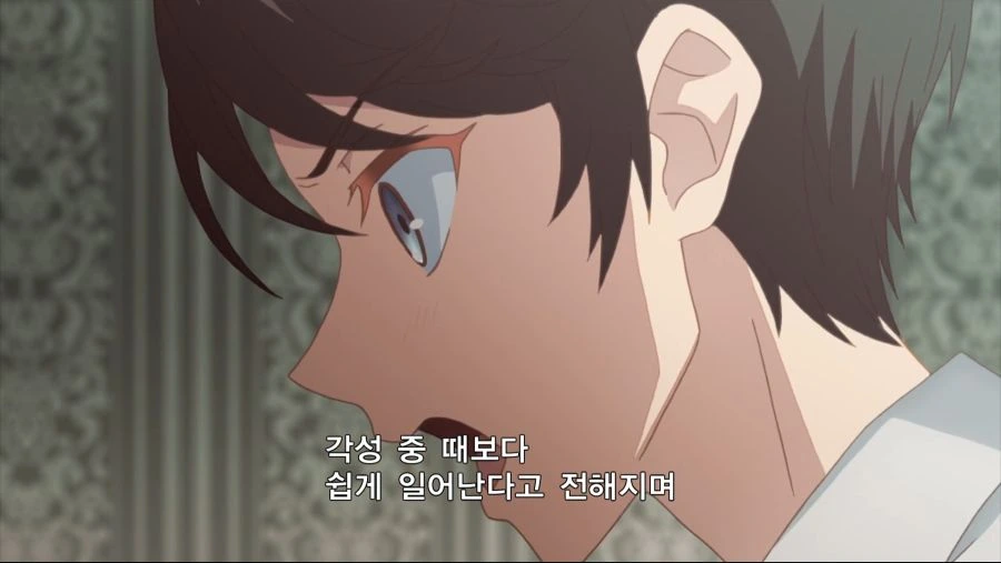 ??? : 킁킁 어디서 이상한 냄새가..? - 이미지 21