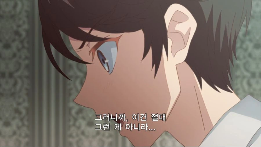 ??? : 킁킁 어디서 이상한 냄새가..? - 이미지 22