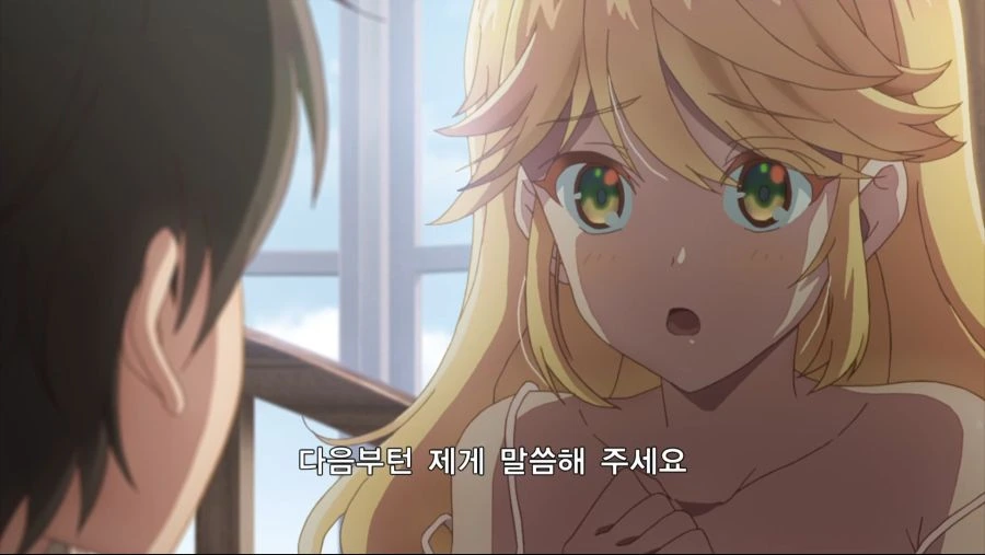 ??? : 킁킁 어디서 이상한 냄새가..? - 이미지 24