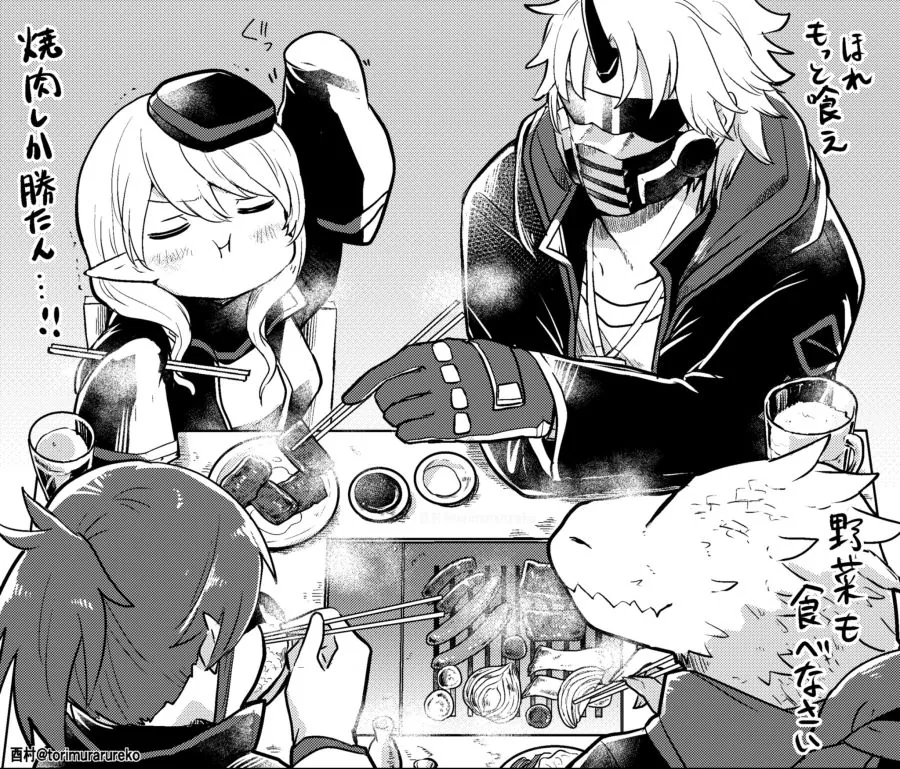 명일방주)즐거운 회식.manga