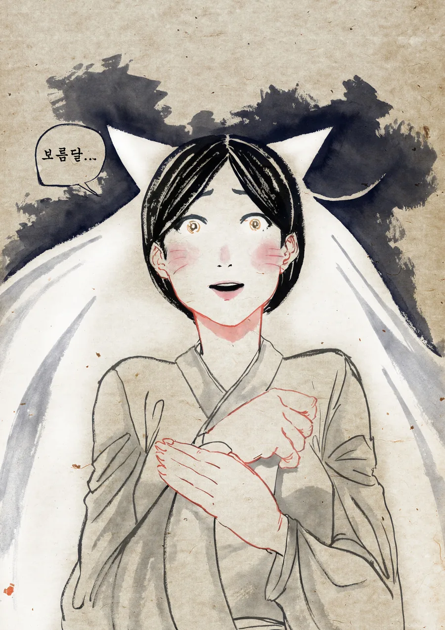 [단편] 여우불 - 이미지 11