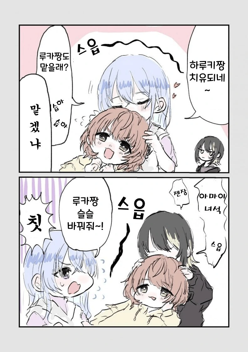 @) 283이 허락한 유일한 마1약.manga