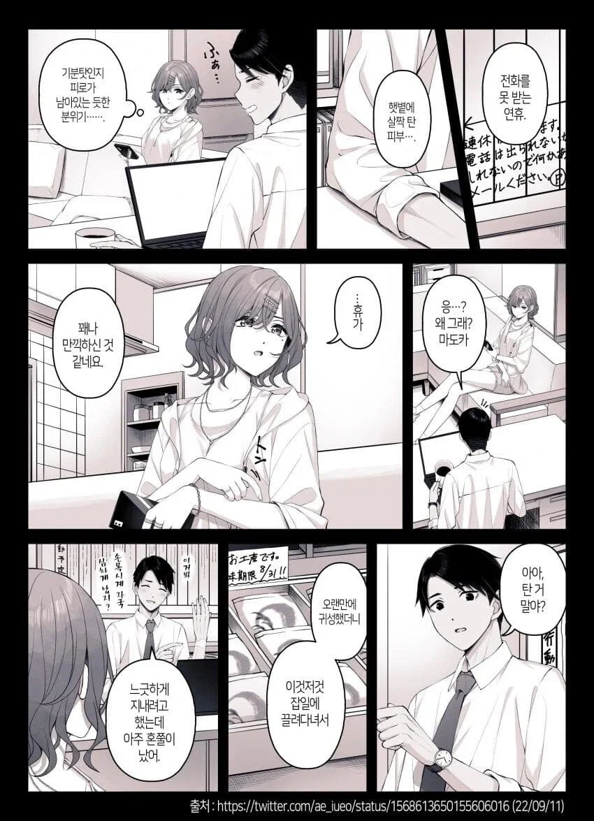 @) 고향 다녀온 프로듀서.jpg
