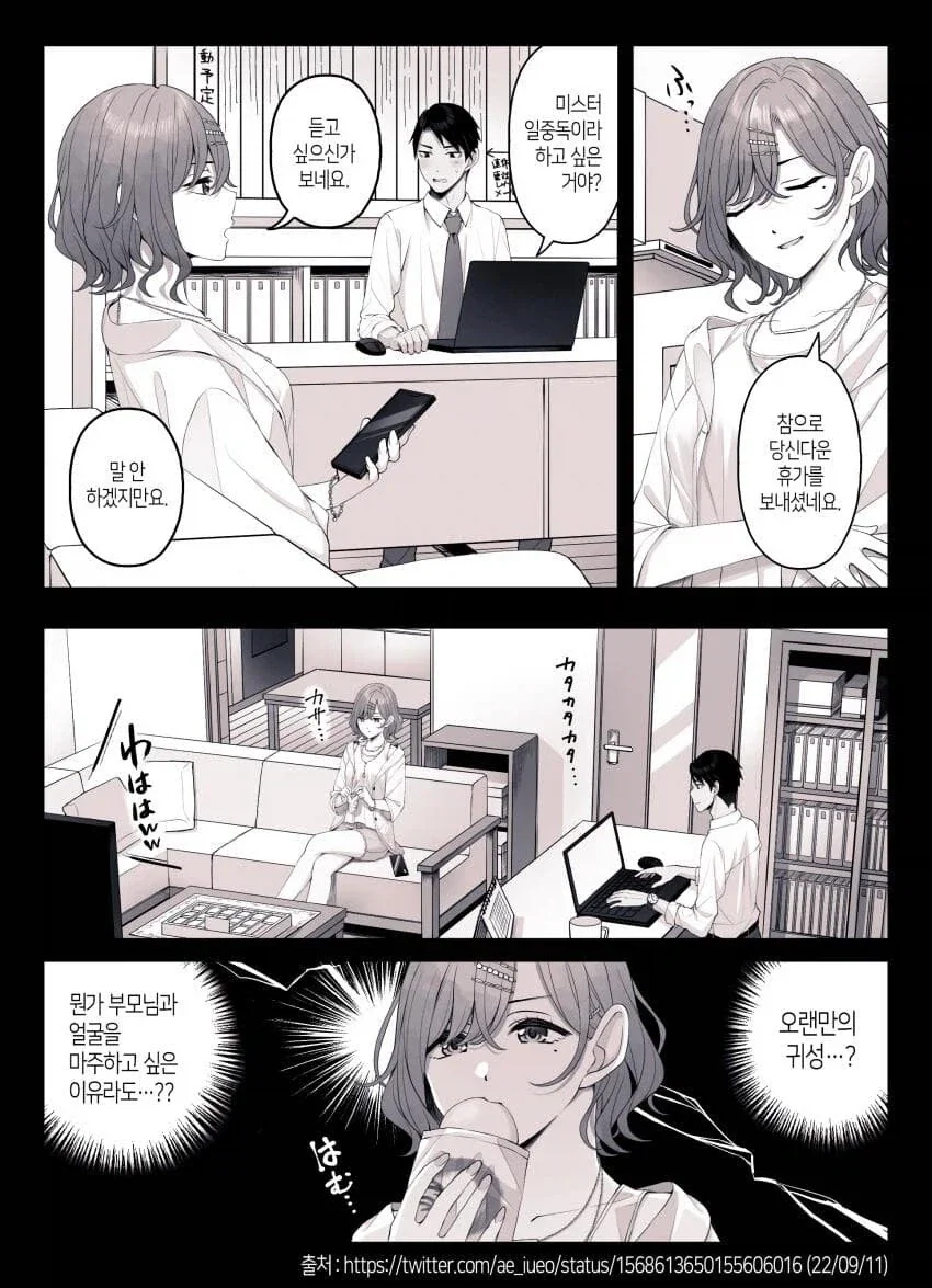 @) 고향 다녀온 프로듀서.jpg - 이미지 2