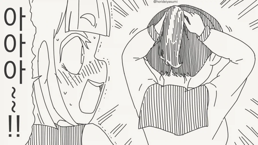 호리데이) 목덜미가 ㅇㅎ 여자가 좋다.manhwa - 이미지 3