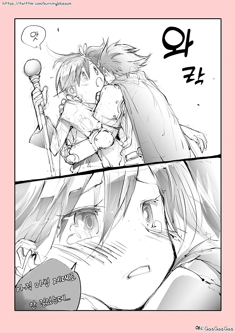 새로 익힌 매료마법을 동료에게 시험하려는 여법사 만와.manga - 이미지 3