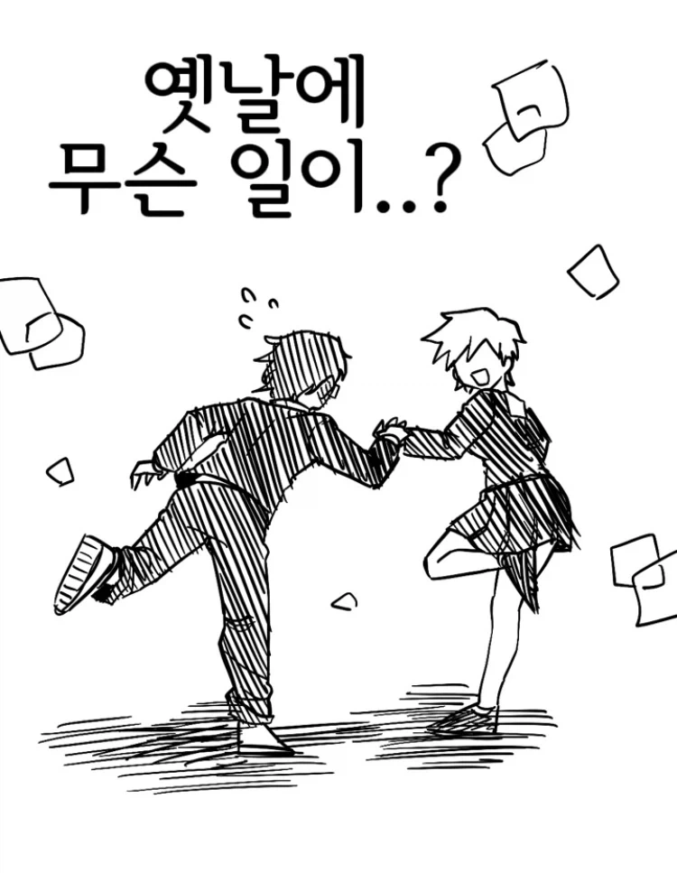 부모님의 충격 과거.manhwa - 이미지 9