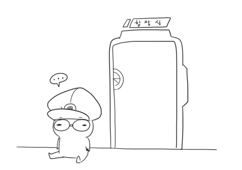 제대로 일하는 사령관 만화 - 이미지 6