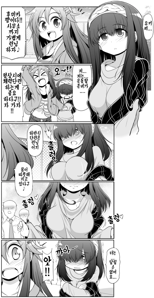@)예체능에 약한 문과돌 만화