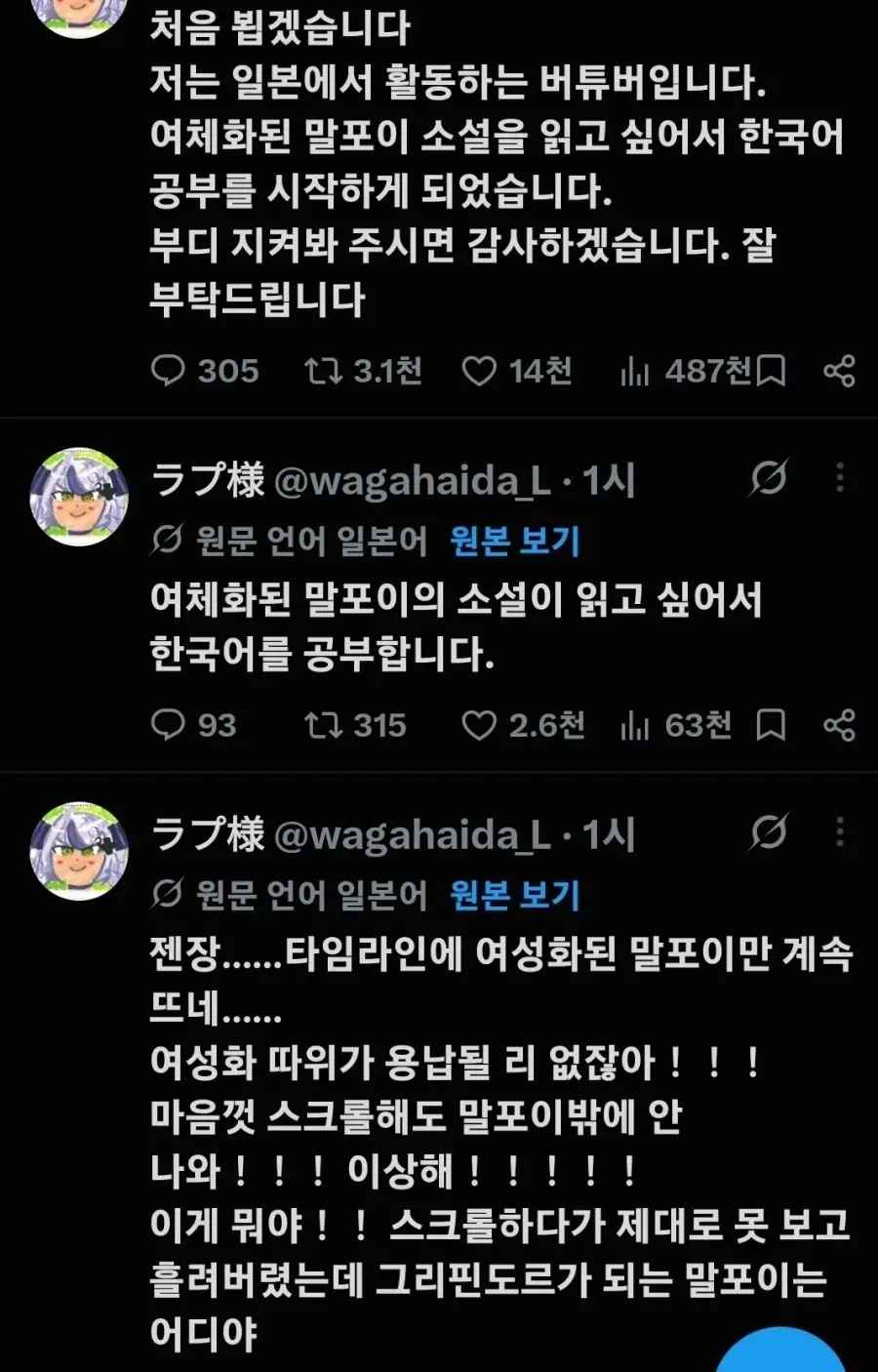 말포이TS)아아 김구 선생님 보고 계십니까...?