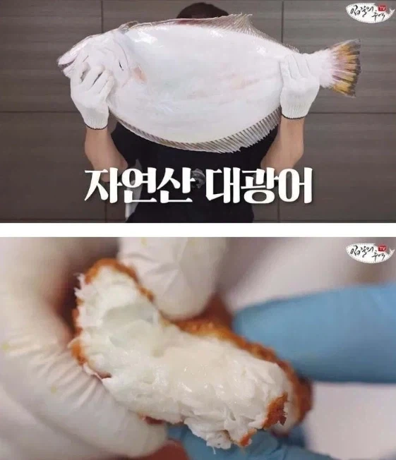 자연산 대광어 생선까스