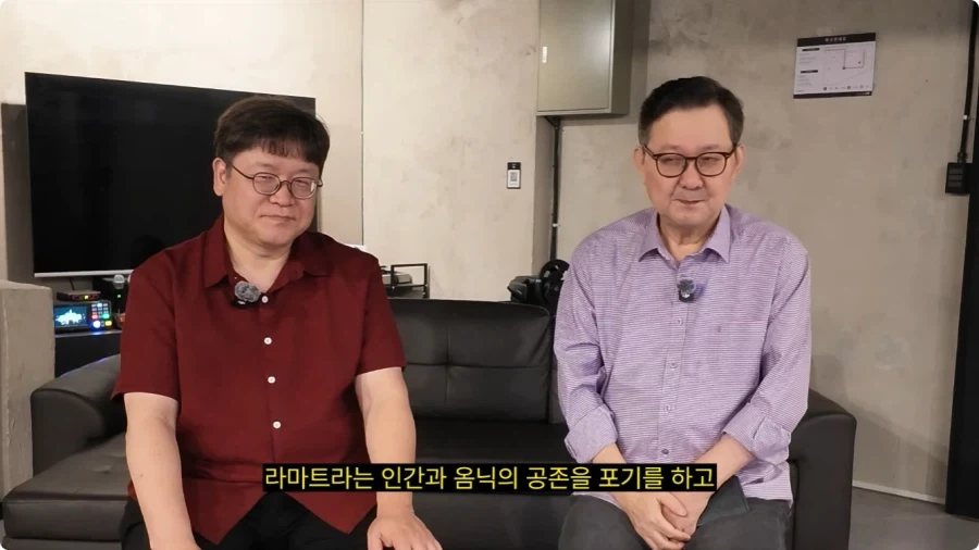 오버워치 임채헌 강구한 성우가 생각하는 라마트라.jpg