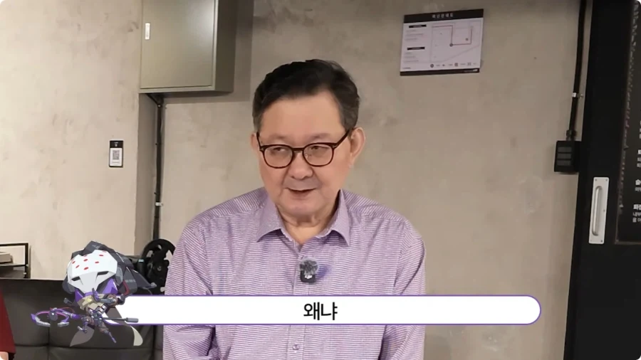 오버워치 임채헌 강구한 성우가 생각하는 라마트라.jpg - 이미지 7