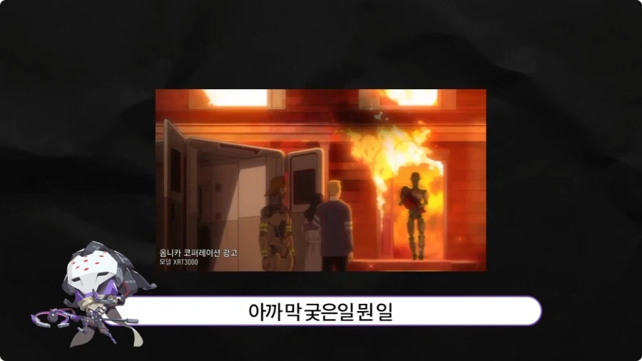 오버워치 임채헌 강구한 성우가 생각하는 라마트라.jpg - 이미지 15