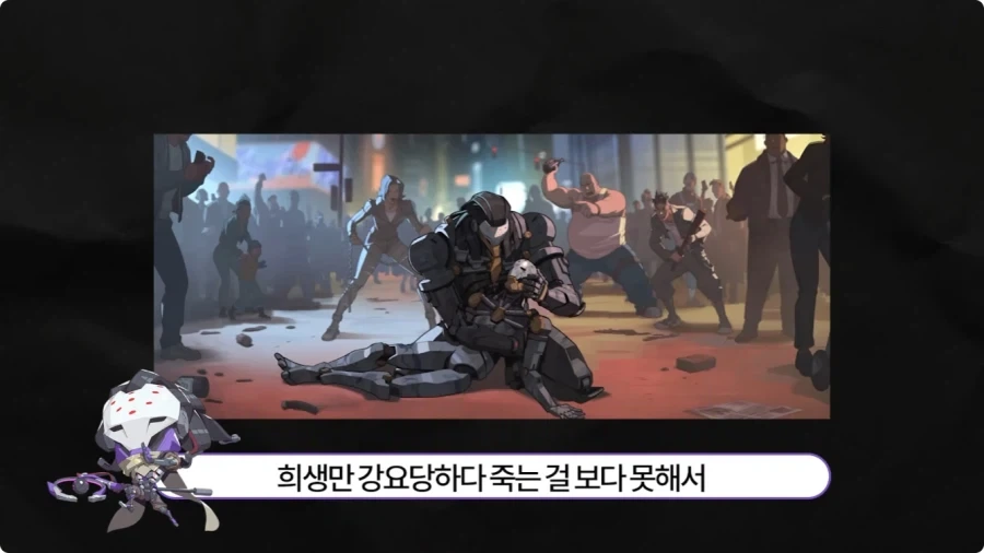 오버워치 임채헌 강구한 성우가 생각하는 라마트라.jpg - 이미지 25