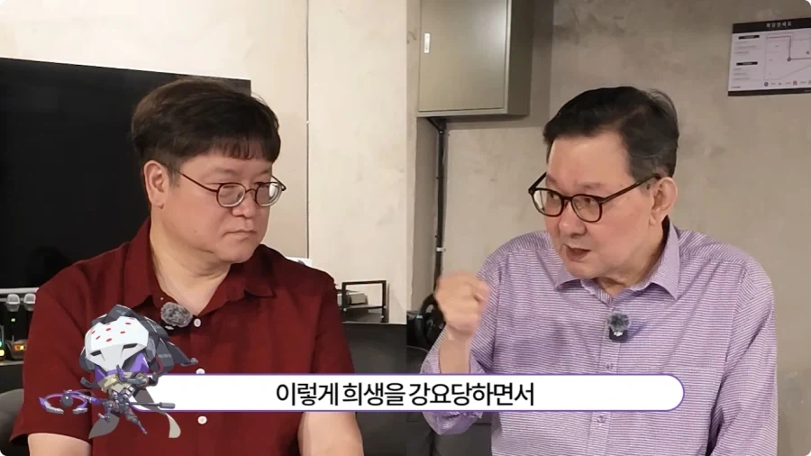 오버워치 임채헌 강구한 성우가 생각하는 라마트라.jpg - 이미지 28