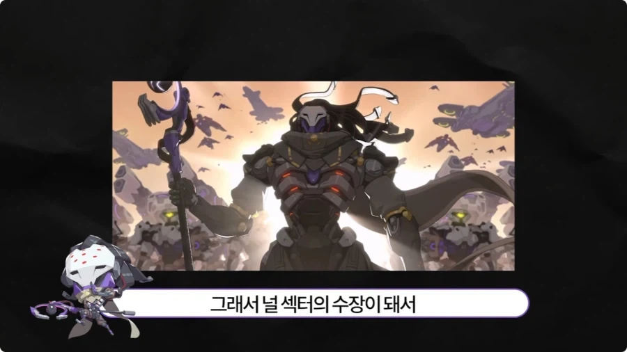오버워치 임채헌 강구한 성우가 생각하는 라마트라.jpg - 이미지 34