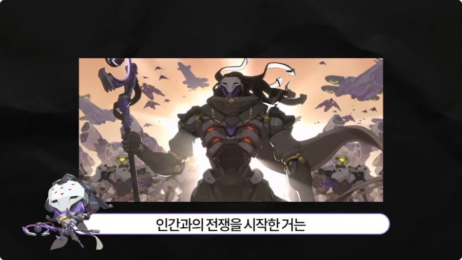 오버워치 임채헌 강구한 성우가 생각하는 라마트라.jpg - 이미지 35