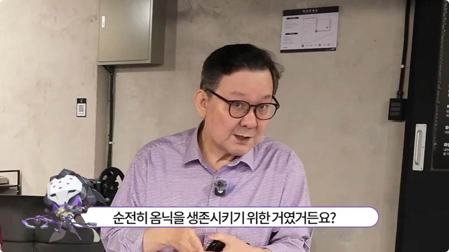오버워치 임채헌 강구한 성우가 생각하는 라마트라.jpg - 이미지 36