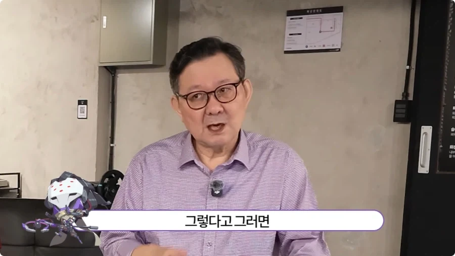 오버워치 임채헌 강구한 성우가 생각하는 라마트라.jpg - 이미지 37
