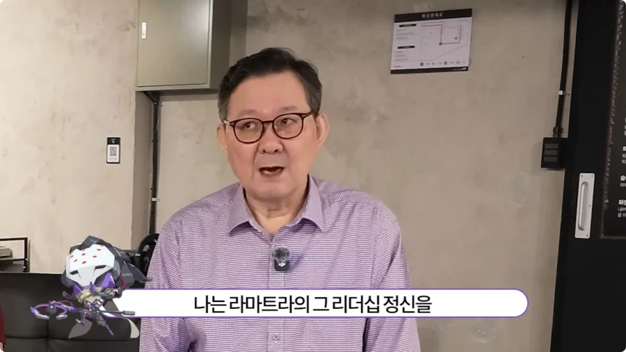 오버워치 임채헌 강구한 성우가 생각하는 라마트라.jpg - 이미지 38