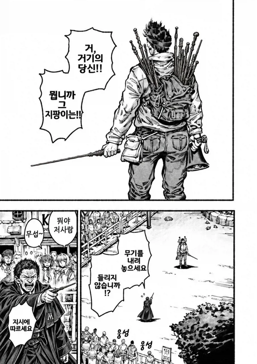 해리포터) TS 말포이의 이름은 무엇이든지 될수 있지만