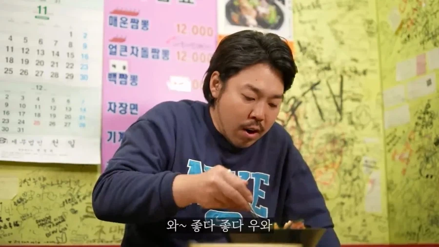 해장이 제대로 될것 같은 신길동 매운 짬뽕