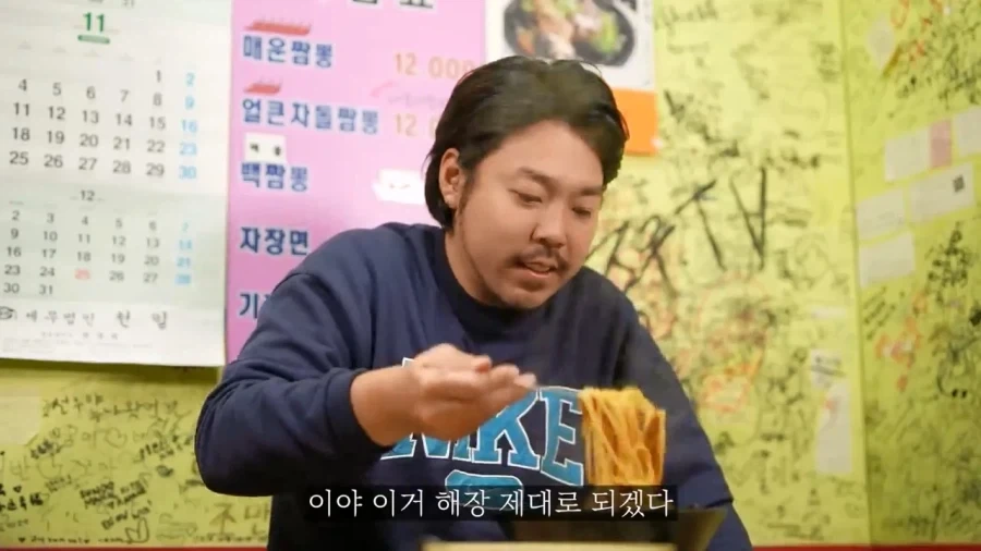 해장이 제대로 될것 같은 신길동 매운 짬뽕 - 이미지 3
