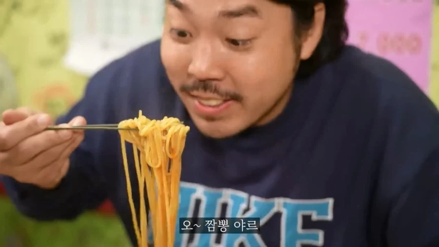 해장이 제대로 될것 같은 신길동 매운 짬뽕 - 이미지 5
