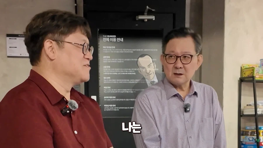 성우가 더빙하기 좋아한다는 캐릭터 외모 - 이미지 9