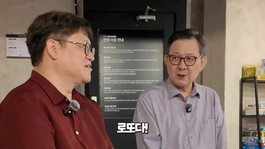성우가 더빙하기 좋아한다는 캐릭터 외모 - 이미지 10