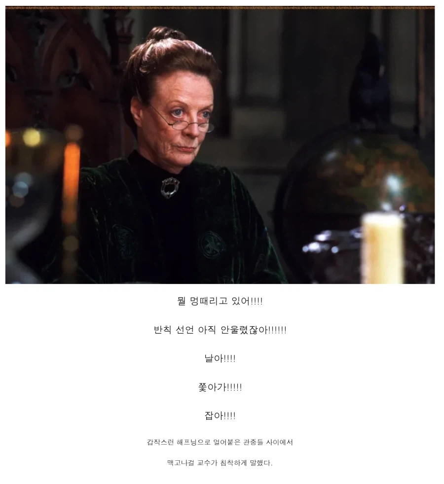 해리포터) 말포이 TS 세계관에서도 변함없다는 캐릭터.JPG - 이미지 4