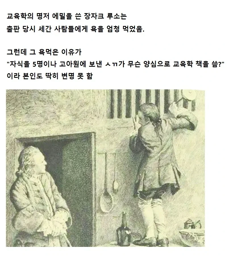 ??? : 후... 니들은 이런거 하지 마라....jpg