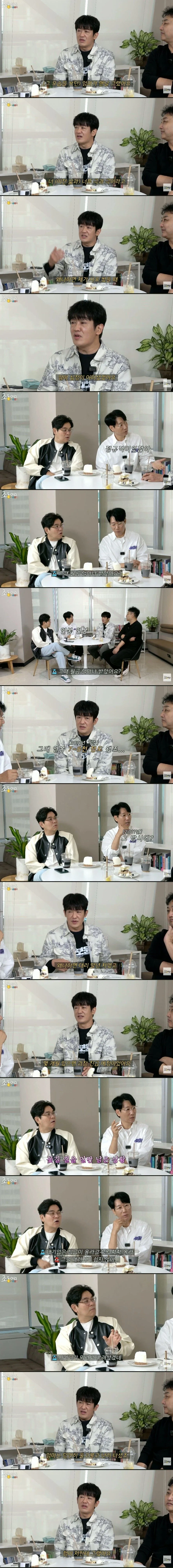 배우 허성태가 대기업 때려치고 연기 한다고 했을때 주위 반응.jpg
