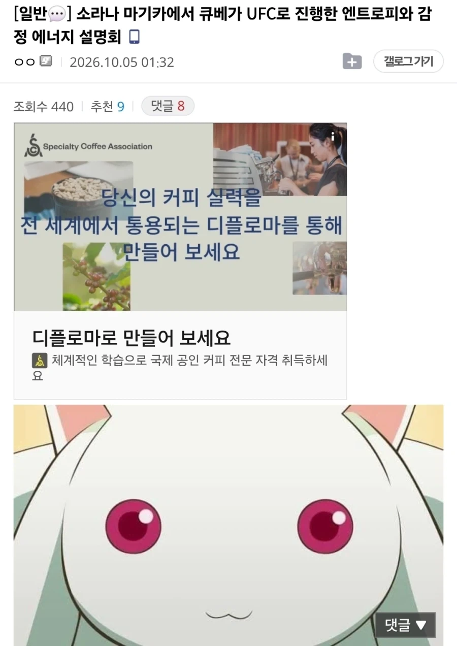 마마마) 큐베가 엔트로피 제대로 설명 안해준이유