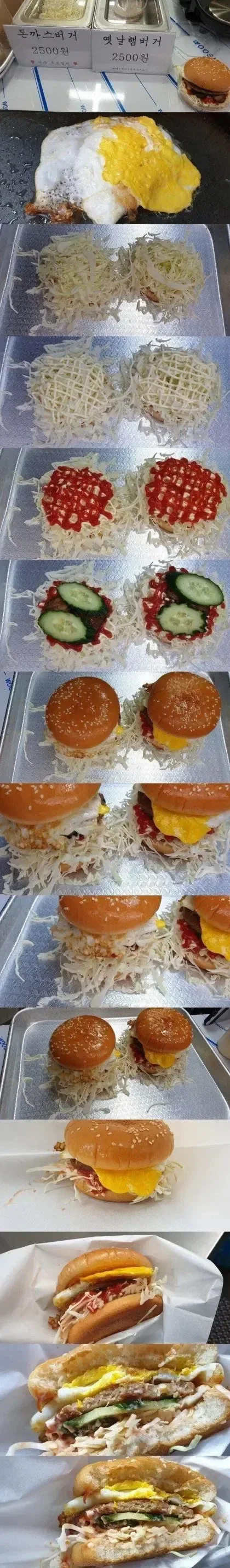 아들아... 햄버거 사왔다...jpg